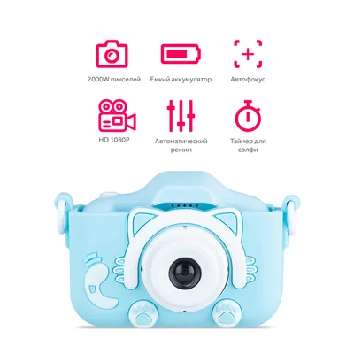 Детский фотоаппарат Camera People развивающий, игрушка для детей -  «Подарок, о котором я в детстве и мечтать не могла! Детский фотоаппарат  Children's fun Camera может сделать фотографии неплохого качества» | отзывы