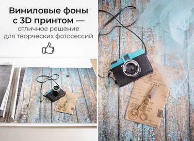фотофон с цветами №866237 - купить в Украине на Crafta.ua