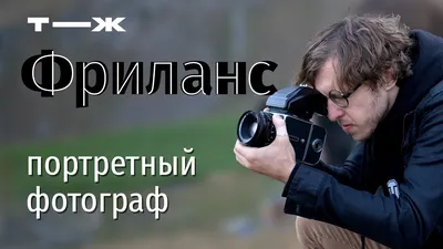 Профессиональный Фотограф в г. Киев — Алёна Перепелица