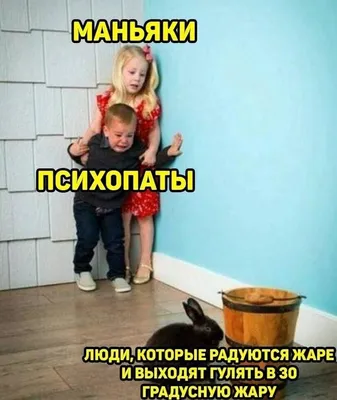 Фотоприколы и юмор на пятницу