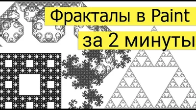 абстрактный дизайн, созданный компьютером. фрактал - бесконечная модель.  фракталы - бесконечно сложные модели Иллюстрация штока - иллюстрации  насчитывающей наконечников, купель: 234514953