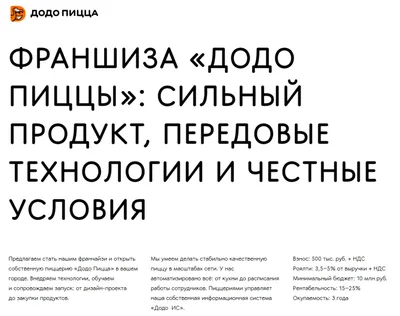 Франшиза строительного магазина | Присоединяйтесь к нашей успешной сети