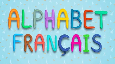 Цветные карточки со стихами Французский алфавит. 32 шт - купить  дидактического материала, практикума в интернет-магазинах, цены на  Мегамаркет | Н-469