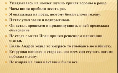 Книга \"Фразеологический словарь русского языка. 5-11 классы\" Баско Н В,  Зимин В И - купить книгу в интернет-магазине «Москва» ISBN:  978-5-906971-30-2, 933517