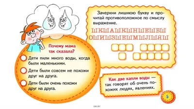 Фразеологизмы в картинках | Грабчикова Елена Самарьевна - купить с  доставкой по выгодным ценам в интернет-магазине OZON (1187816660)