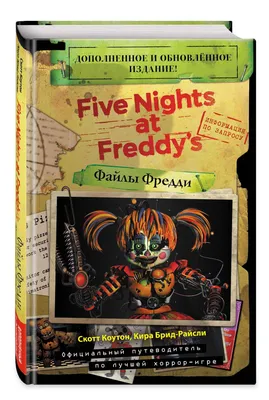 Обложка на паспорт 5 Ночей с Фредди, Five Nights at Freddy's, ФНАФ,  Аниматроники №10 | AliExpress