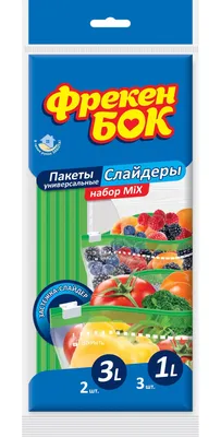 Картинка на торт - Карлсон, Фрекен Бок (ID#1725873420), цена: 50 ₴, купить  на Prom.ua