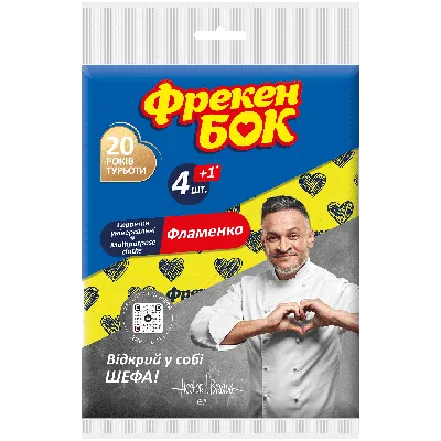 Фрекен Бок.... - Магазин \"VIKKI\"#ПрокатКарнавальныхКостюмов | Facebook