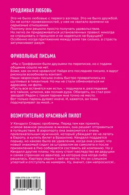 В Екатеринбурге отметят день рождения Джакомо Казановы (18+) - 2 апреля  2019 - Е1.ру