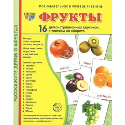 Список низкокалорийных фруктов, ягод и овощей (до 50 ккал) | Julia Fit |  Дзен