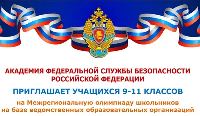 Кожаная обложка на удостоверение ФСБ РФ