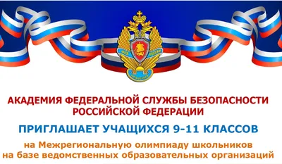 Срочников в России могут начать принимать на работу в ФСБ: Политика:  Россия: Lenta.ru