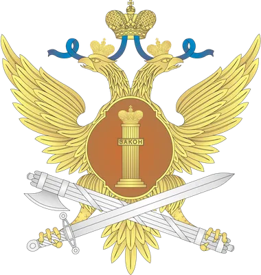 Векторный герб ФСИН (Федеральная служба исполнения наказаний) — Abali.ru