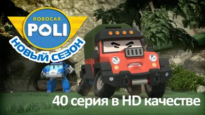 Full hd качество карусель на …» — создано в Шедевруме