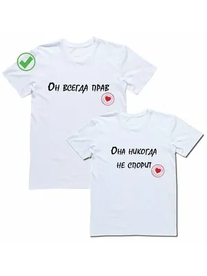 Прикольные футболки (S) белые \"ПРОСТО ЦАРЬ\" | Футболки Соль в  интернет-магазине