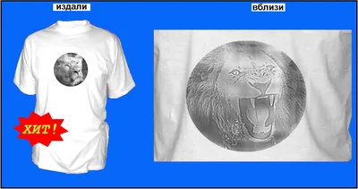Прикольные мужские футболки (3XL) \"ДА БУДЕТ СВЕТ\" для флекса | Футболки  Принтэссенция под заказ