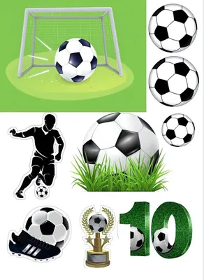 Наклейка на авто Футбольная тематика футбол мяч спорт - купить по выгодным  ценам в интернет-магазине OZON (709288740)