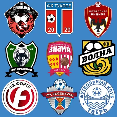 Профессиональные футбольные клубы появившиеся в России в 2022 году |  Человек в офсайде | Дзен