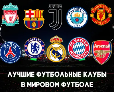 Сколько стоят лучшие футбольные команды Таджикистана 2022