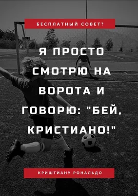 Меня часто называют диктатором\". Бессмертные цитаты Валерия Лобановского -  Футбол 24