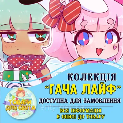 Гача | Купить настольную игру Гача в Минске по цене 27.00 р. в  интернет-магазине Hobbygames