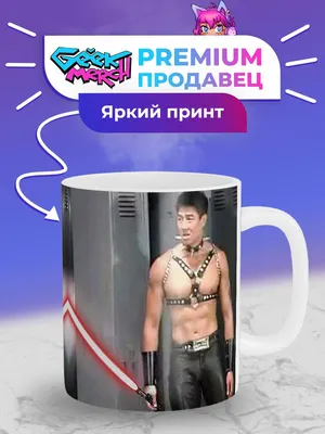 Кружка Geek Merch \"Van со световым мечом Гачи Gachi Гачимучи Gachimuchi\",  330 мл, 1 шт - купить по доступным ценам в интернет-магазине OZON  (503746602)