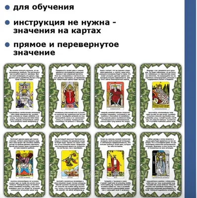 Каков Ваш путь к счастью? Выбери карту. Гадание онлайн на 4 варианта |  OlgaMariaTarot | Дзен