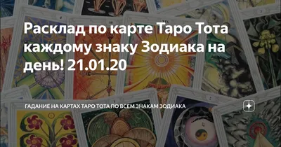 Купить Классические карты Таро Уэйта 10,3*6 см, 78 карт + 2 пустые карты  (78 карточек + инструкция в коробке.) на русском языке | Joom