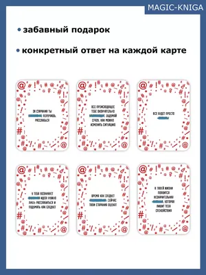 Ваша карта года 2023 | Гадание на 2023 | Что ждет в 2023 году | Таро на  Новый год | Мастерская Таролога | Всё о Таро | Дзен