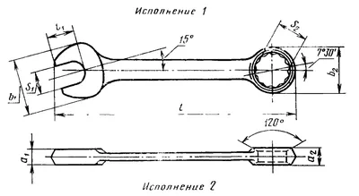 Ключ гаечный рожковый, хромированный, 12 х 13 мм, РемоКолор - 63 руб. -  РемоКолор