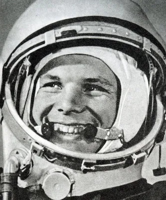 Про первого космонавта Земли - Юрия Гагарина