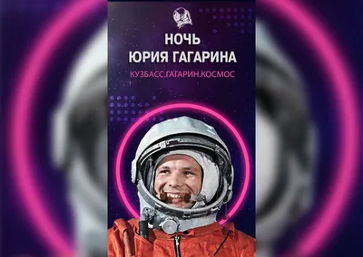 Коллега Юрия Гагарина назвал новую версию гибели великого космонавта -  12.04.2021, Sputnik Узбекистан
