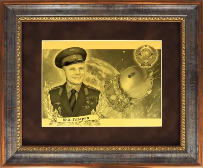 День рождения Юрия Гагарина отмечают в Калуге