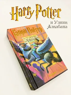 Файл:Peeves from Harry Potter and Prisoner of Azkaban.jpg — Википедия