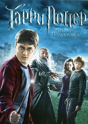 Психологический портрет Гарри Поттера: почему главный герой фэнтези-саги —  маниакально-депрессивная личность - 7Дней.ру