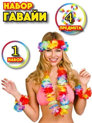 https://leroymerlin.ru/product/navolochka-dekorativnaya-gavayskie-kanikuly-45x45sm-90092354/