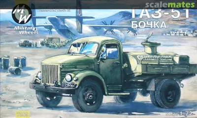 ГАЗ 51, 1955 г., 3.5 л., бензин, механика, купить в Орше - цена 2500 $,  фото, характеристики. 100812837