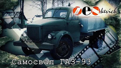 The Soviet model GAZ-51 of 1946-1975 - 3D model by cr_monroe (@cr.monroe)  [7c67a07]
