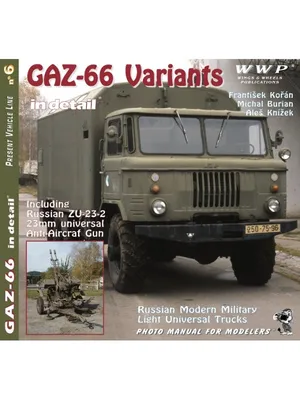 GAZ-66 | Call of Duty Wiki | Fandom