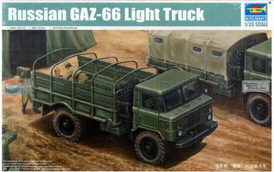 GAZ 66 military truck for sale Lithuania Dievogala, LZ37270
