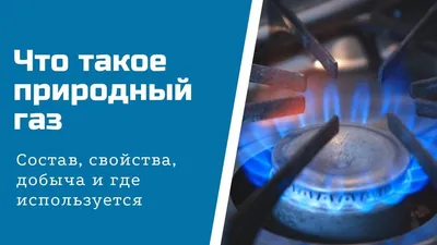 Отопительный сезон: Витренко назвал цену газа для теплокоммунэнерго,  который они поставляют для населения | Экономическая правда