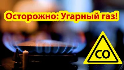 Цены на газ в декабре составляют от 7,70 до 10 гривен за кубометр | РБК  Украина