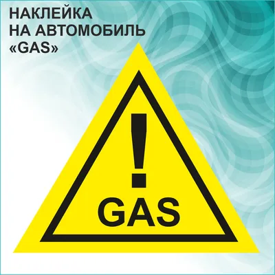 Цены на газ в Европе – график » Слово и Дело