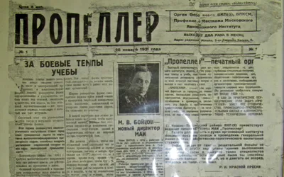 Газеты Советского времени, пользовавшиеся популярностью | Я родился в СССР  | Дзен
