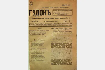 Вечерняя Москва» - самая читаемая газета столицы