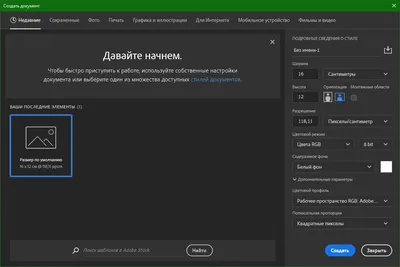 Adobe Photoshop 2024 v25.4 + Firefly AI Support / Neural Filters на русском  крякнутый скачать бесплатно программу на компьютер Windows с сайта 1progs