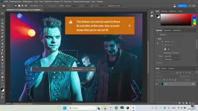 🔥 Как использовать Adobe бесплатно? Photoshop 2023, генеративная заливка и  neuro filter бесплатно 🤩 | Перевощиков Григорий (official)💡 | Дзен