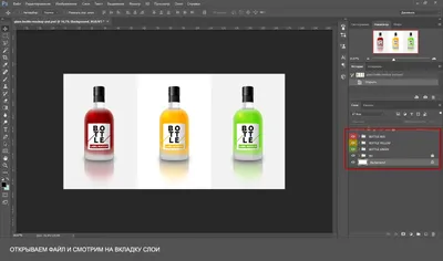 4 способа убрать фон в Photoshop | Статьи | Фото, видео, оптика | Фотосклад  Эксперт