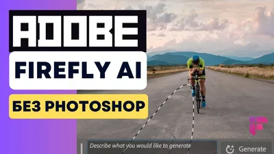 Как приобрести программу Adobe Photoshop в 2023 году и для чего она нужна?  : магазин лицензионного программного обеспечения Софтлист