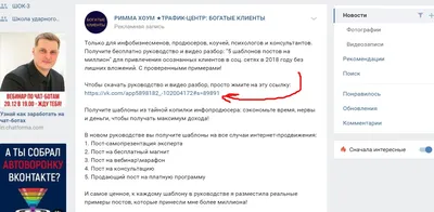 Sugst - автоматизация предложенных постов ВК | ВКонтакте
